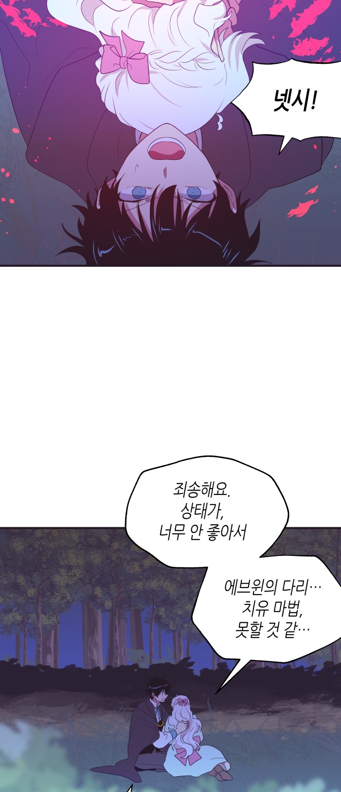 63 페이지