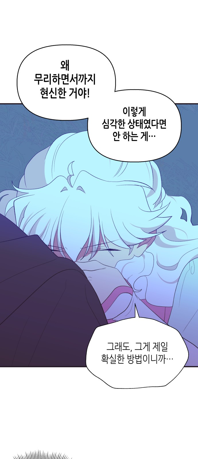 65 페이지