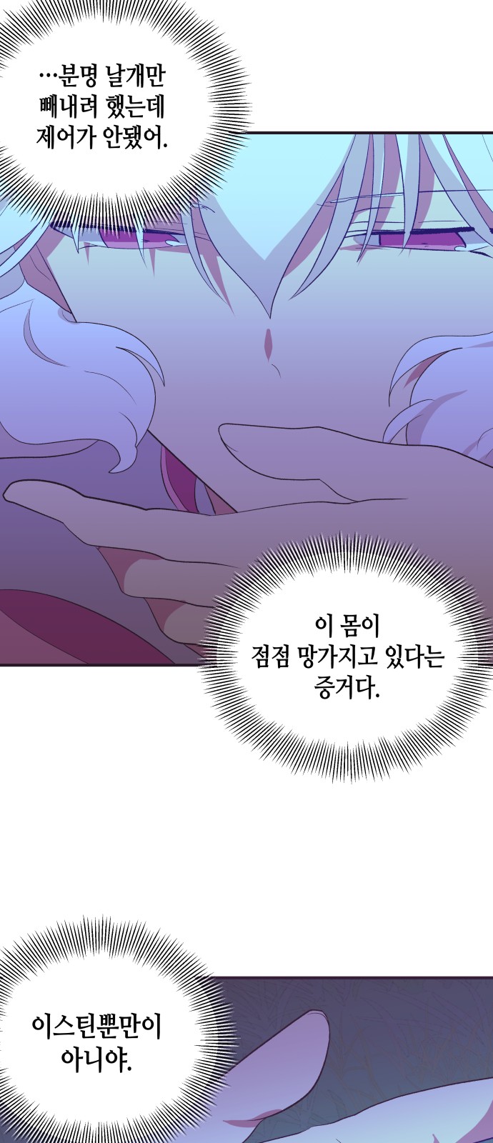 66 페이지