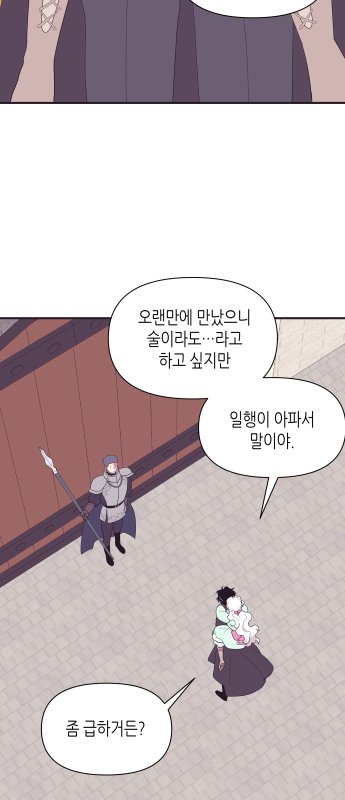42 페이지