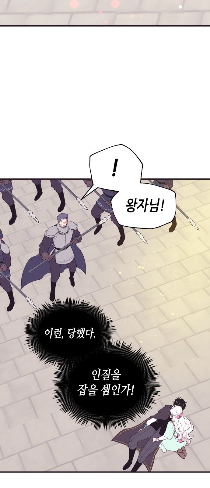 36 페이지