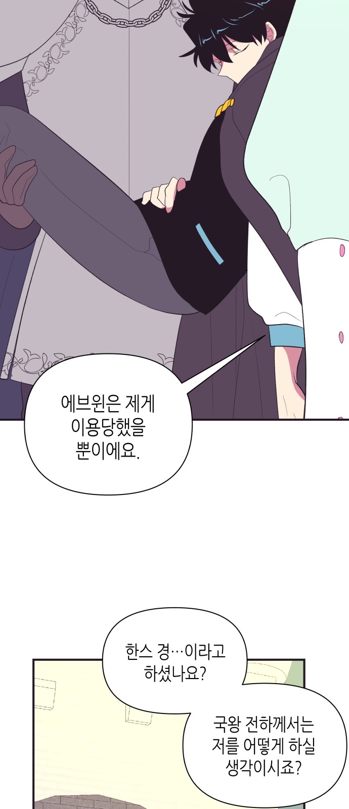 40 페이지