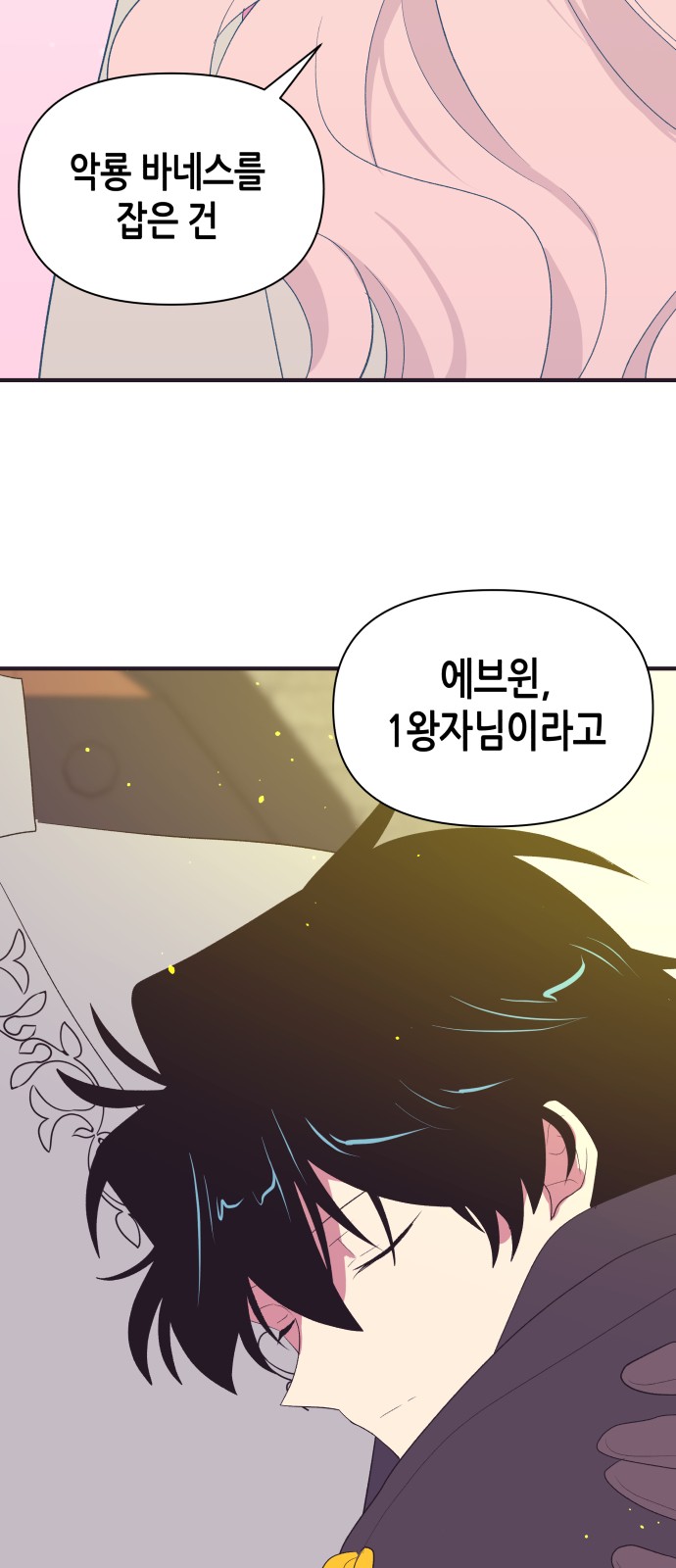 45 페이지