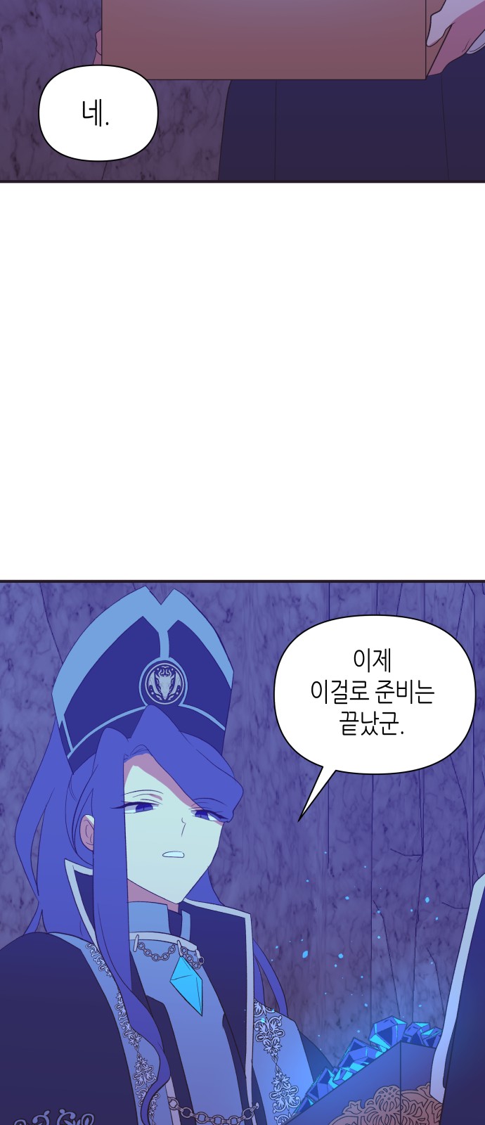 57 페이지
