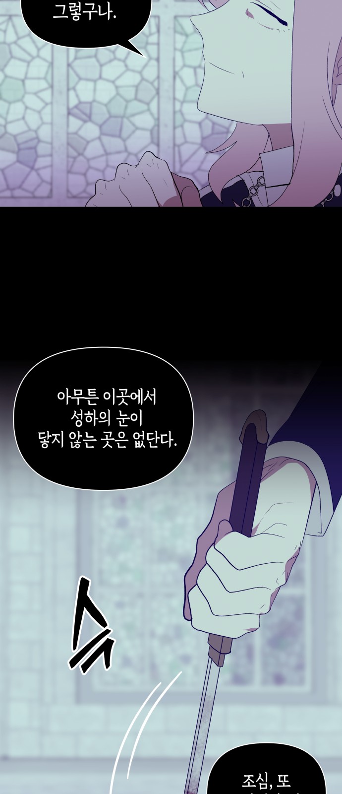 28 페이지