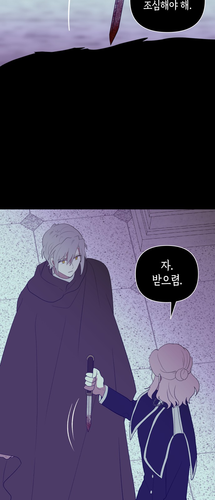 29 페이지