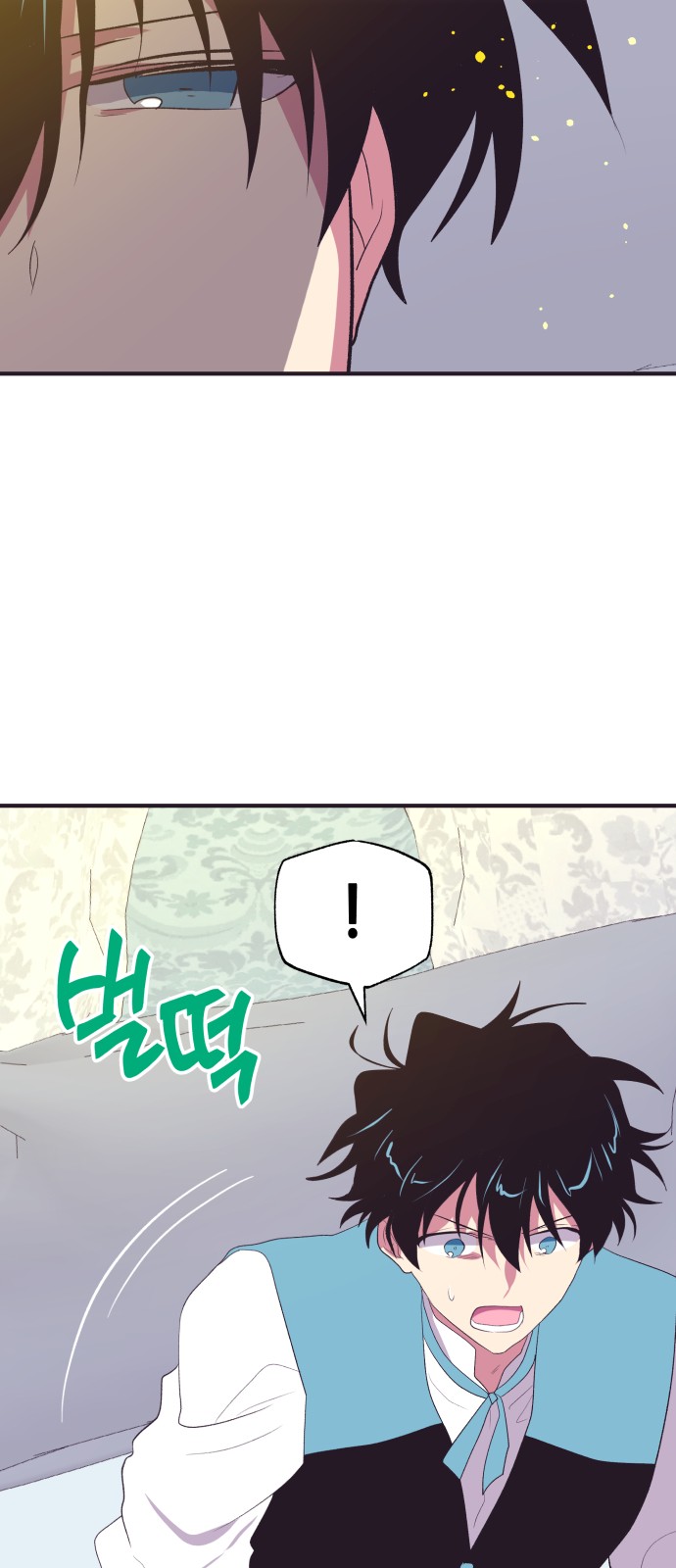 61 페이지