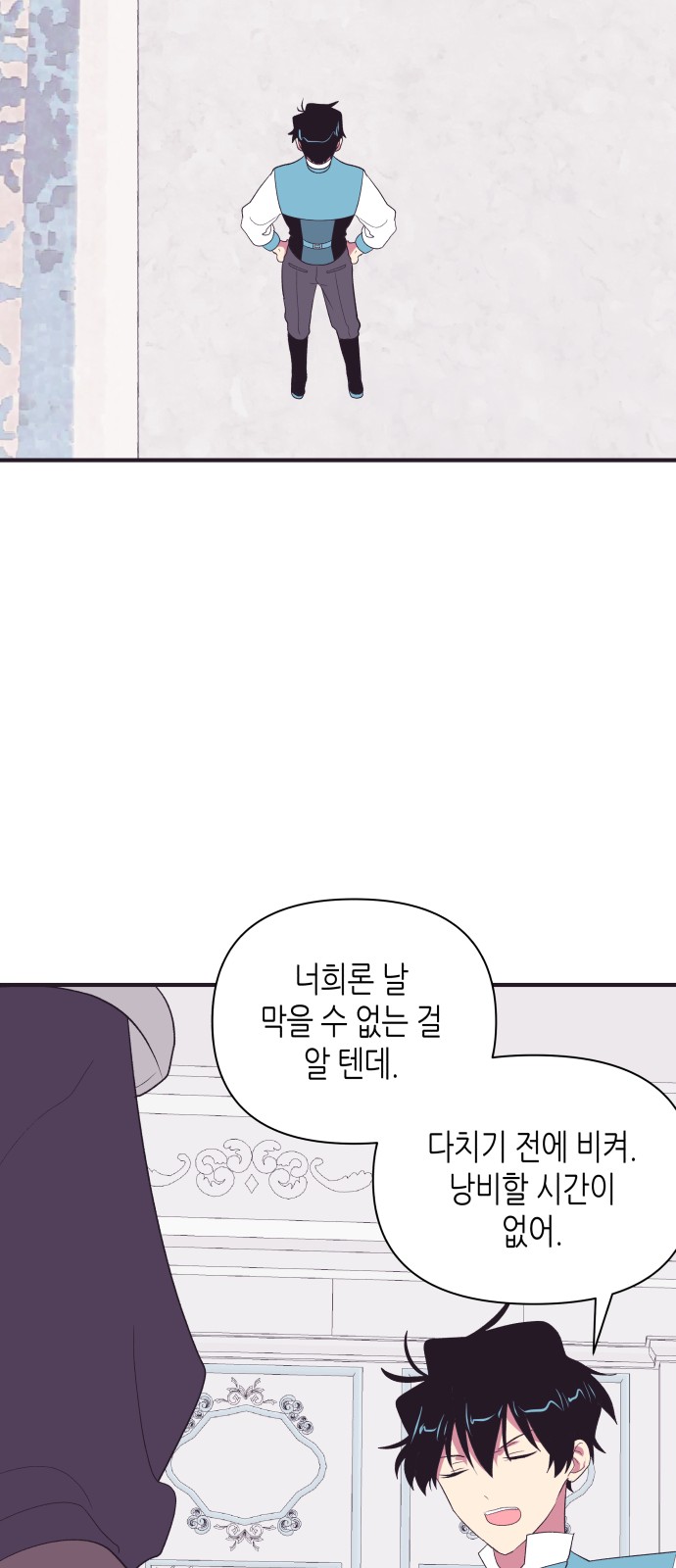 66 페이지