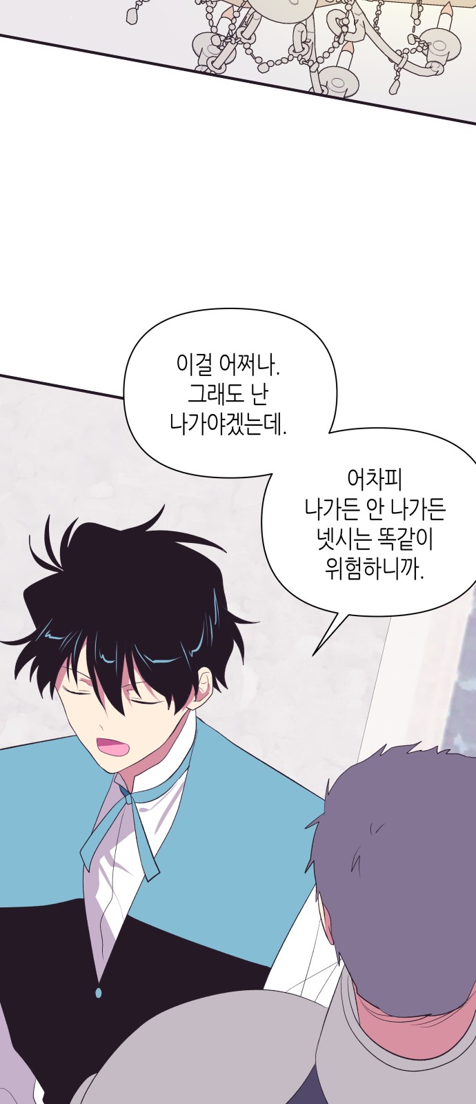 70 페이지