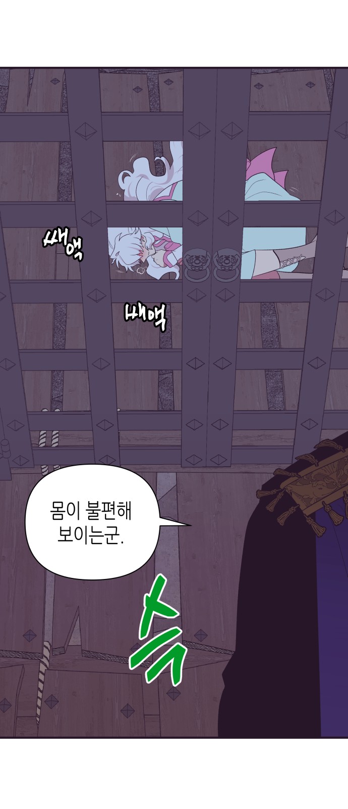 78 페이지