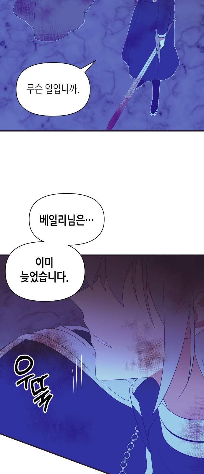 46 페이지