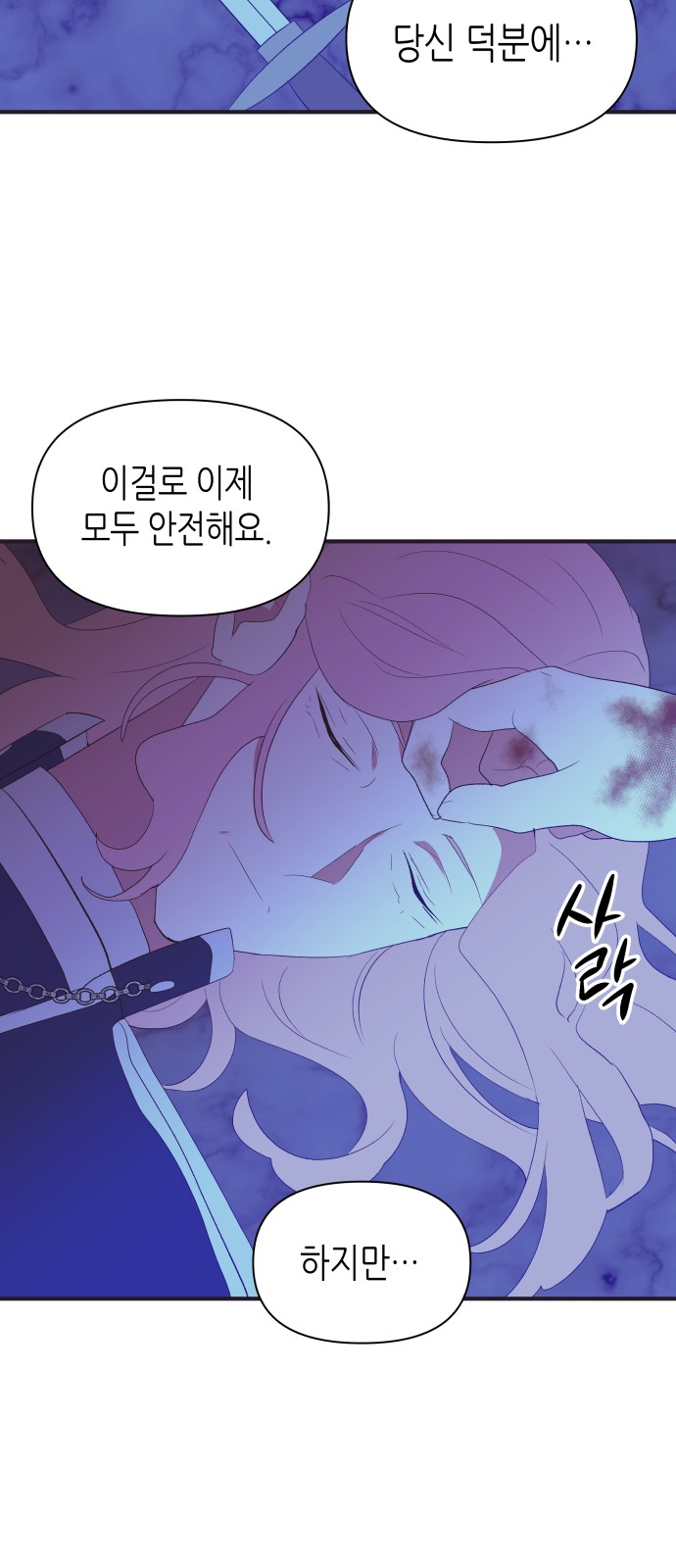 50 페이지