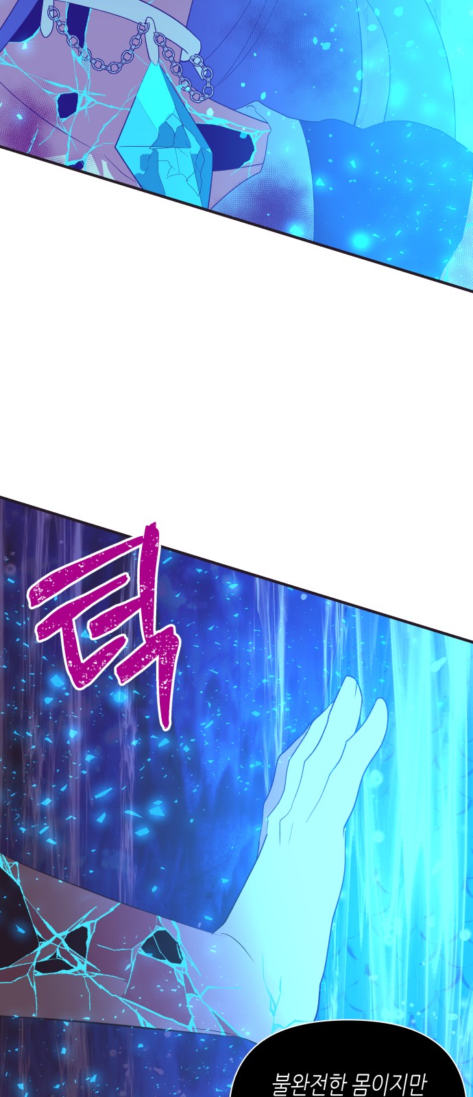 60 페이지