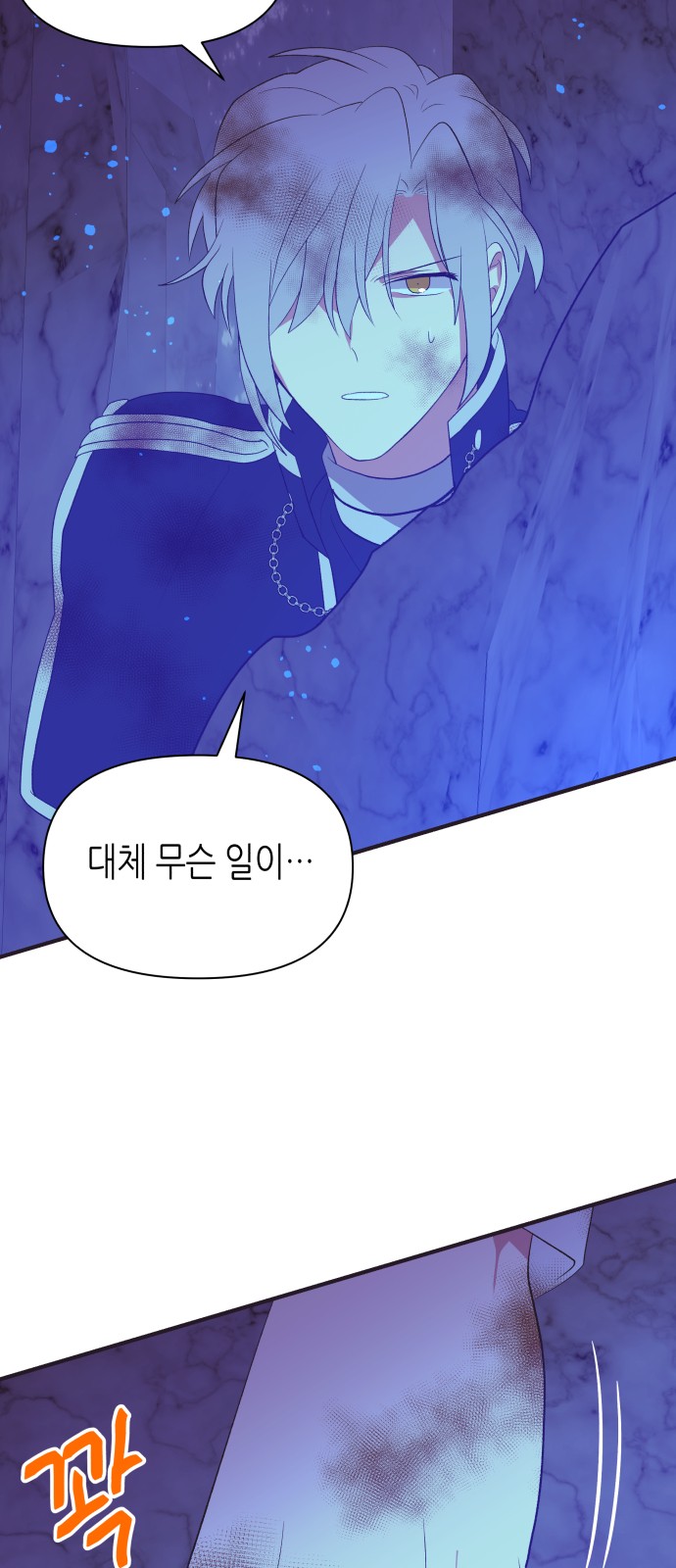 44 페이지