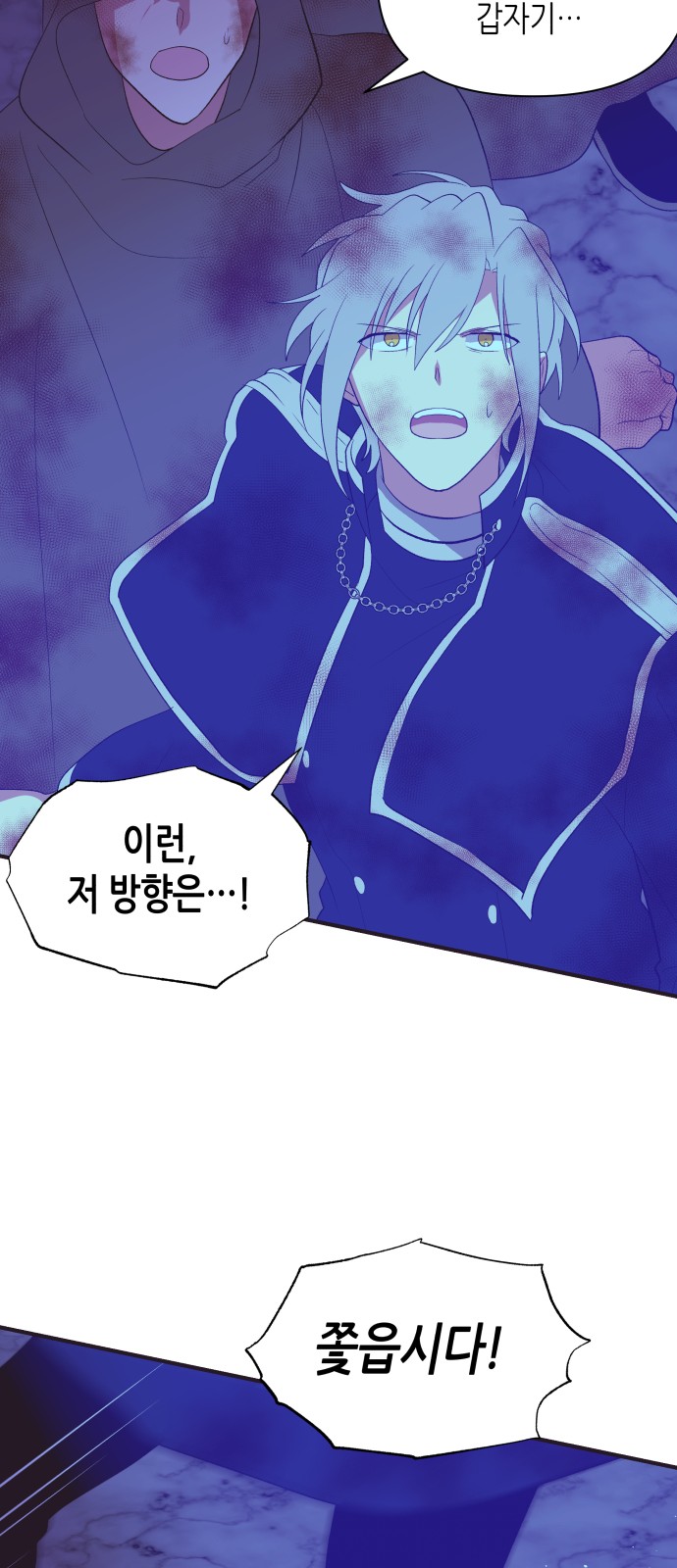 53 페이지