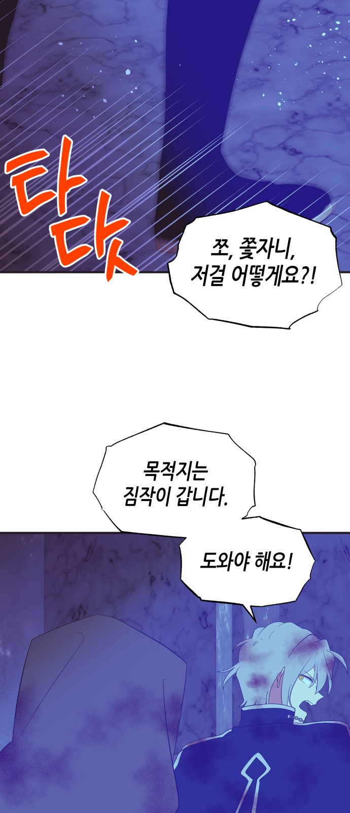 54 페이지