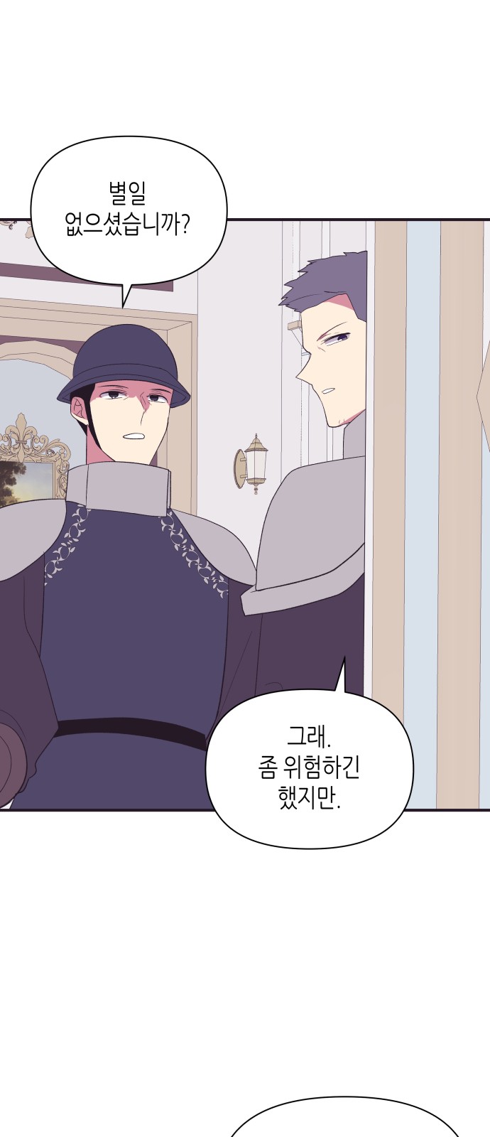 61 페이지
