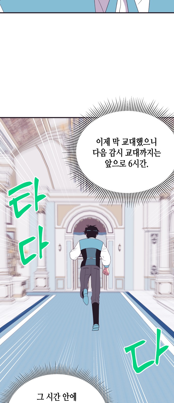 68 페이지