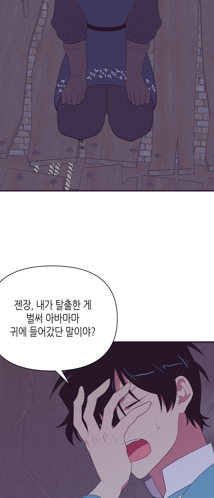 22 페이지