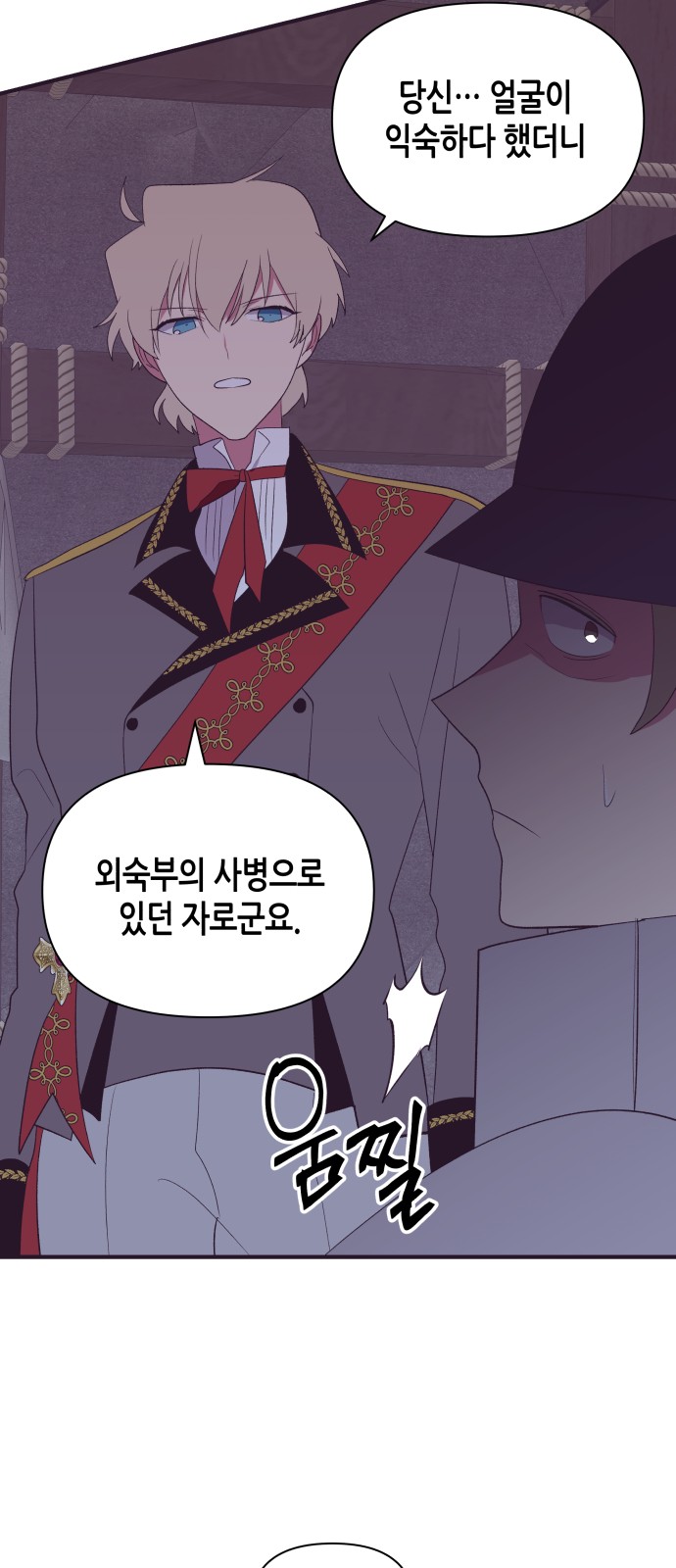 24 페이지