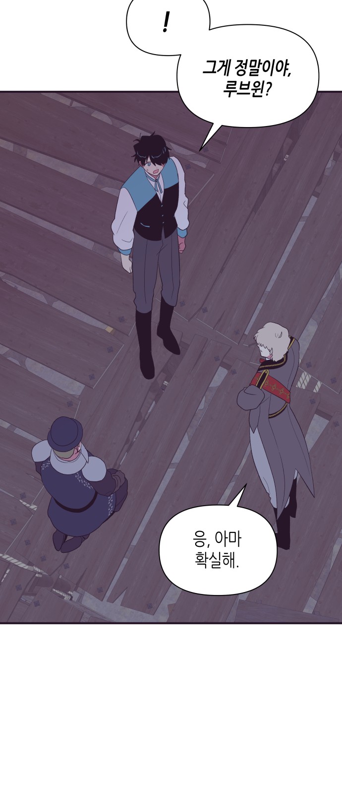 25 페이지