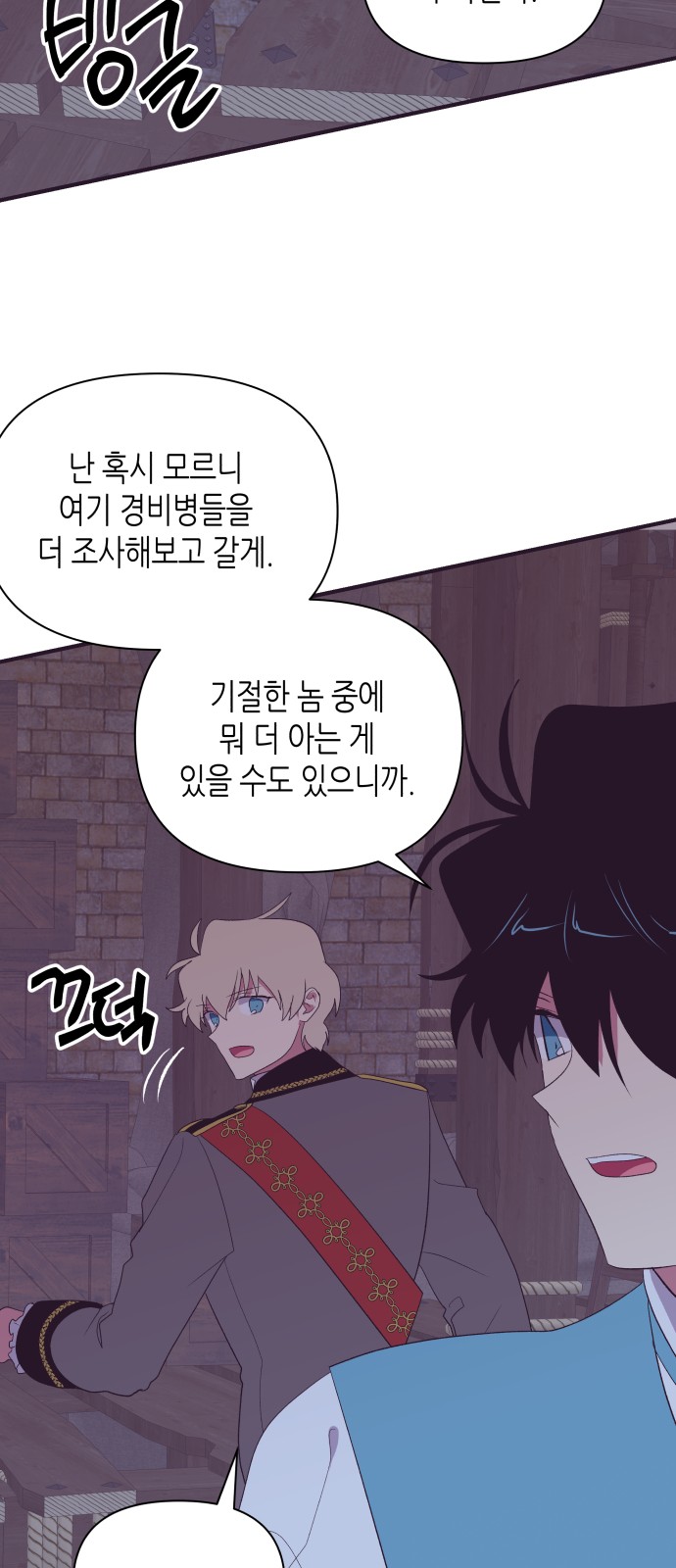 28 페이지