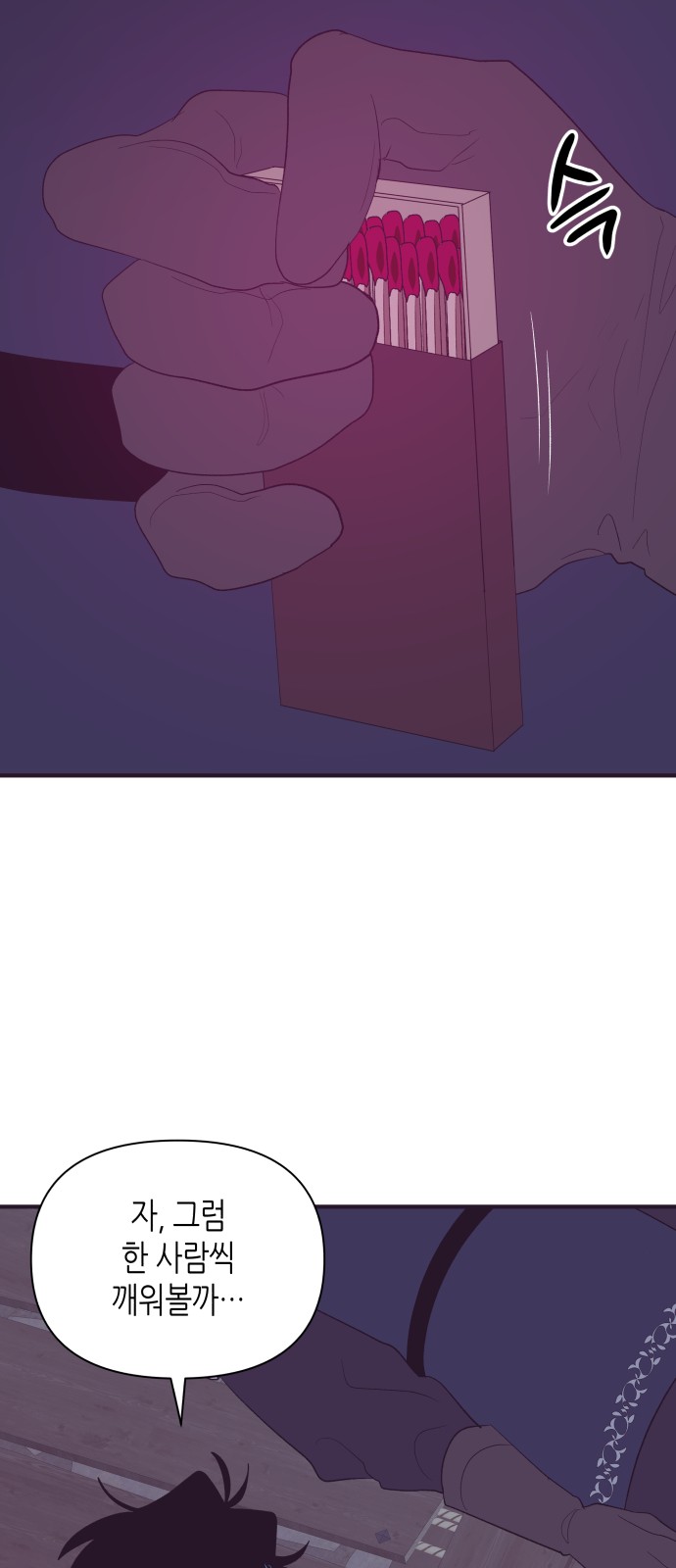 31 페이지