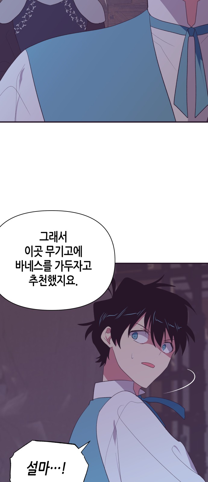 33 페이지