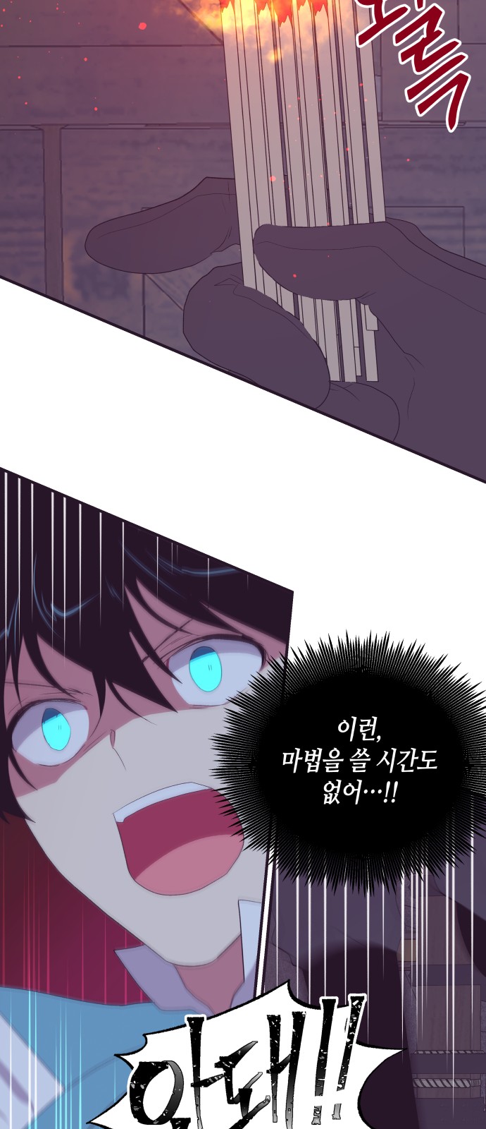 38 페이지