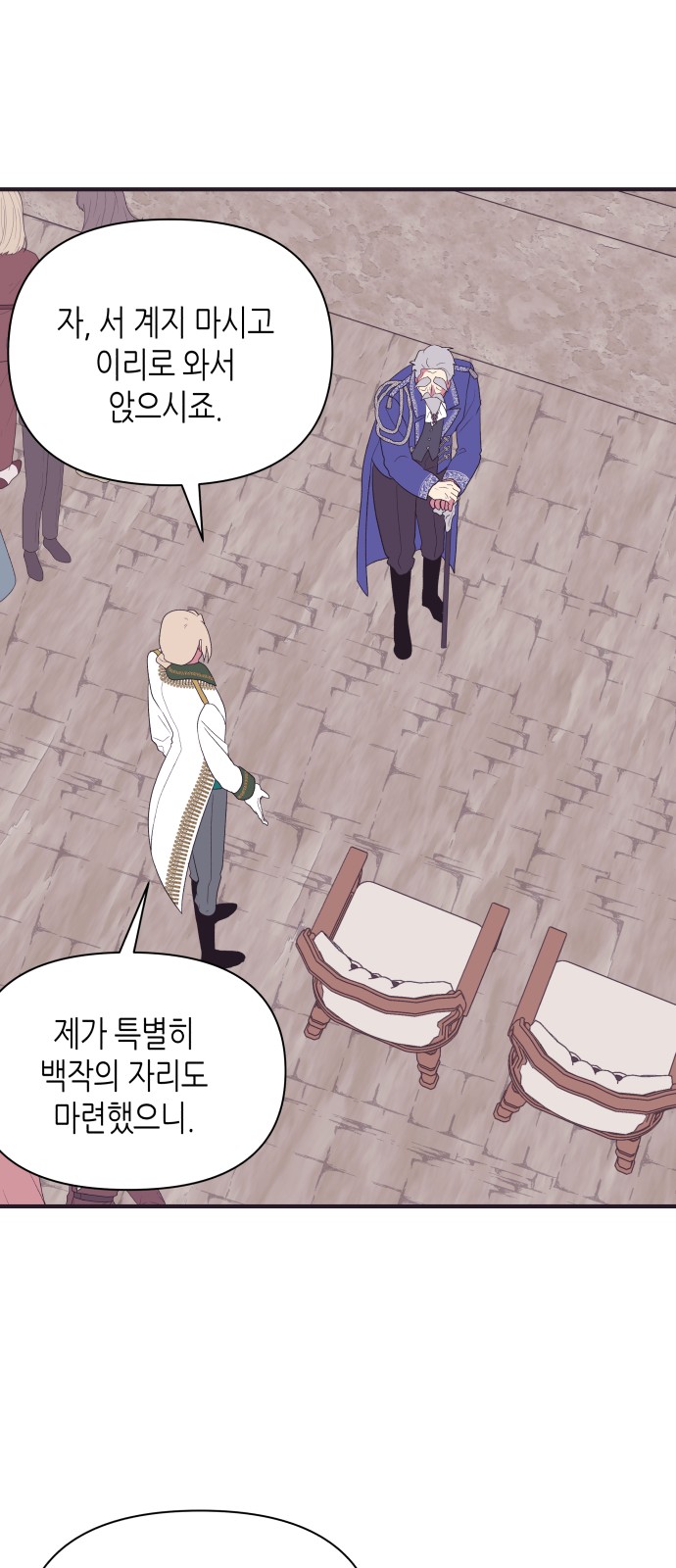60 페이지