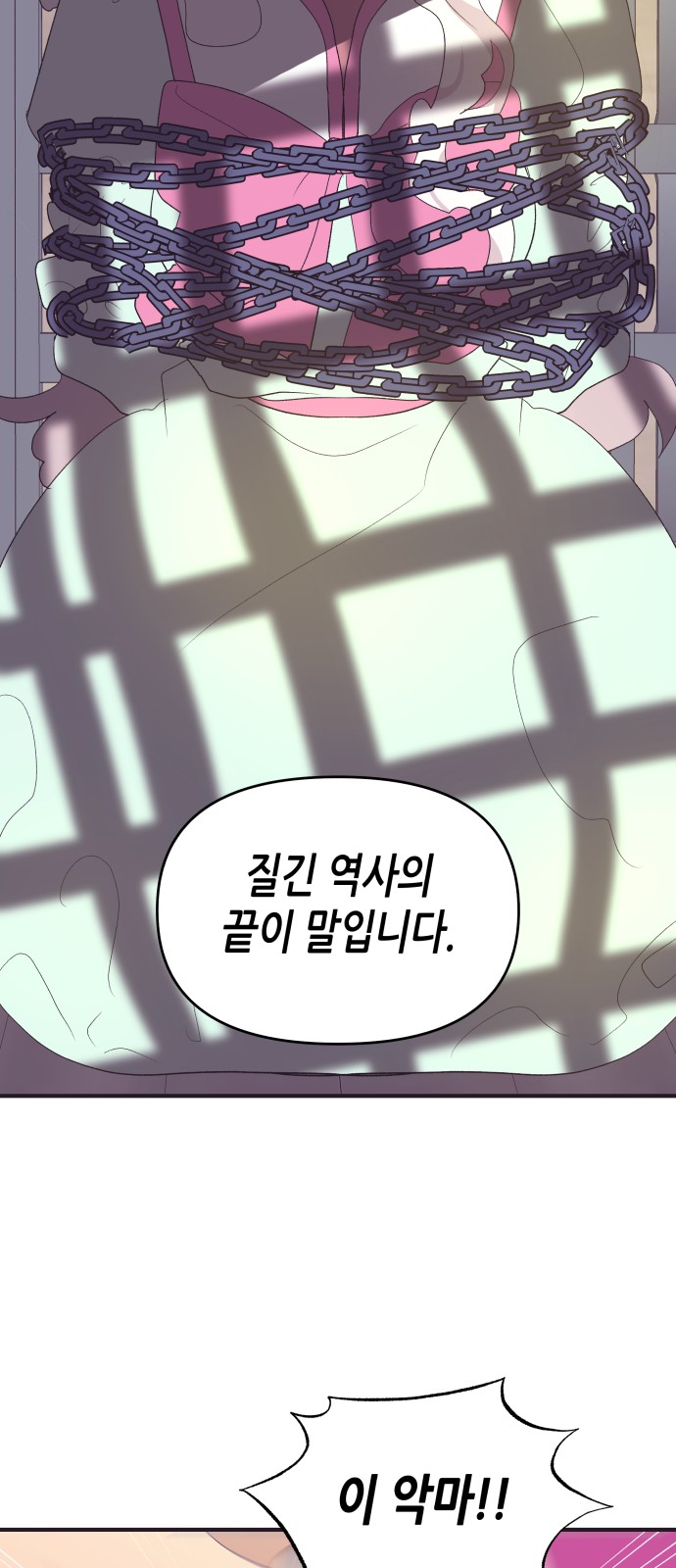 64 페이지