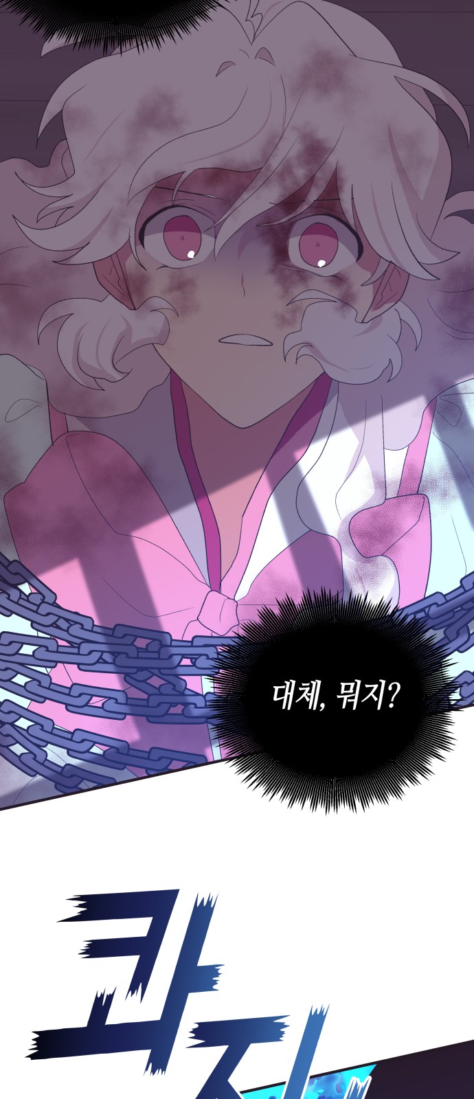 72 페이지