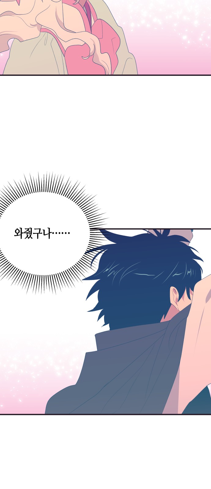 76 페이지