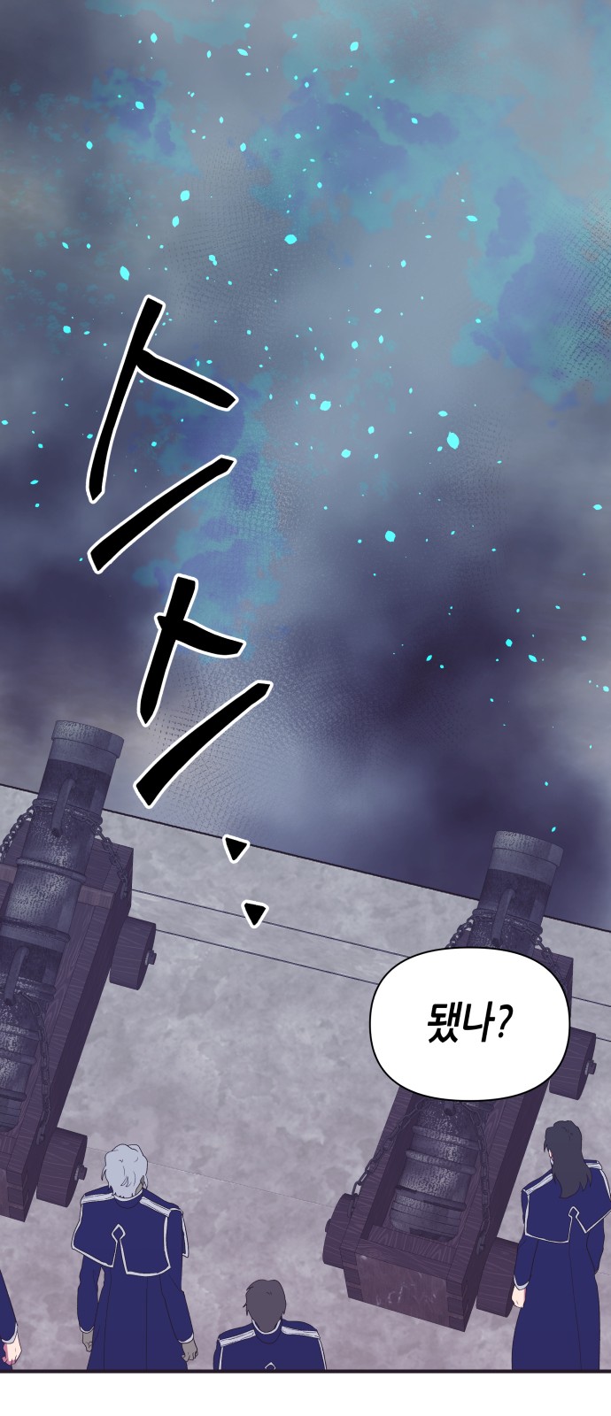 81 페이지