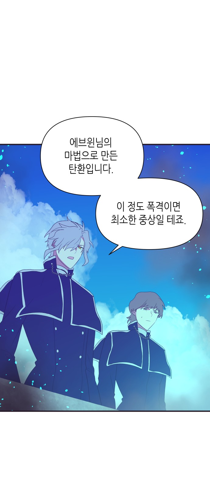 82 페이지