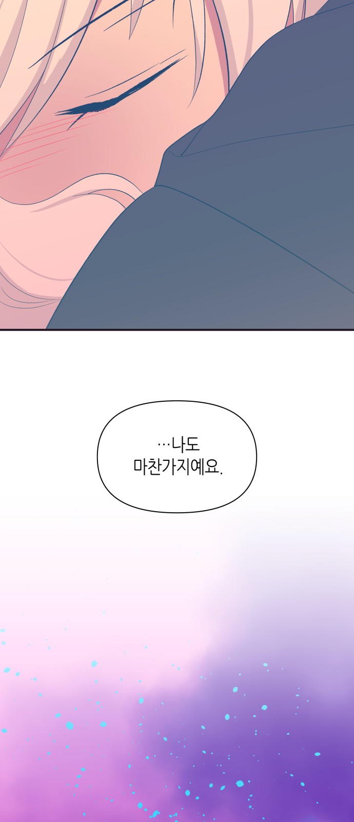 92 페이지