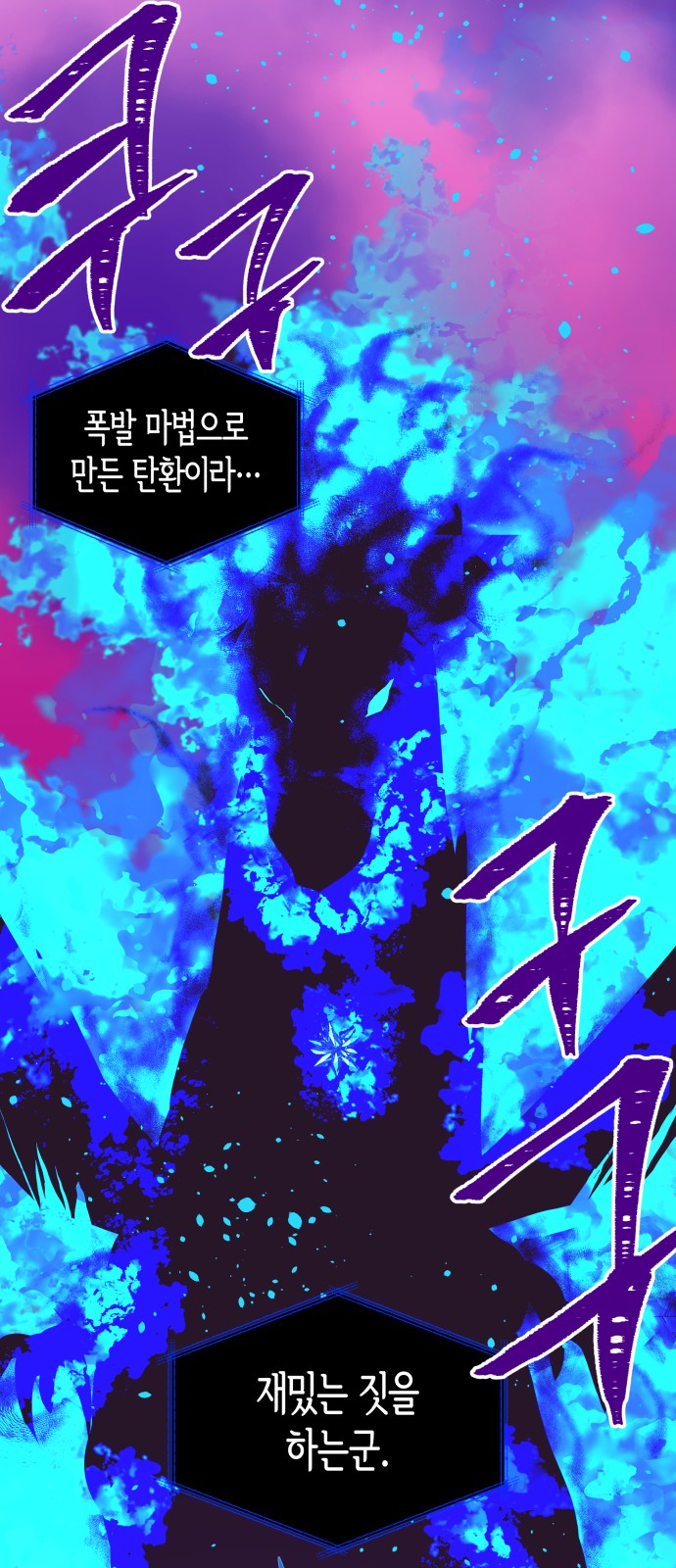 93 페이지