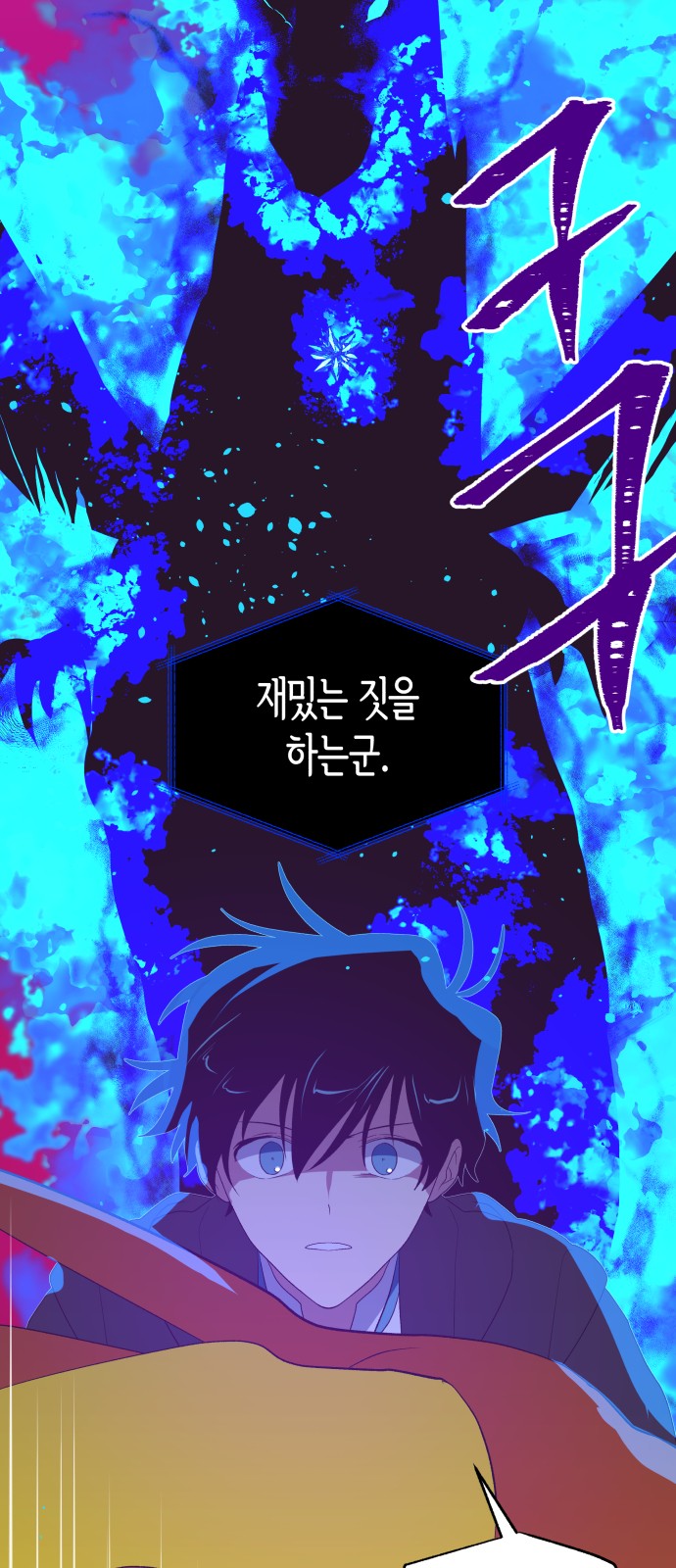 2 페이지