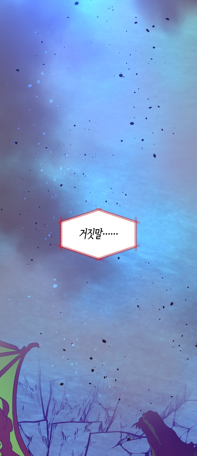 81 페이지