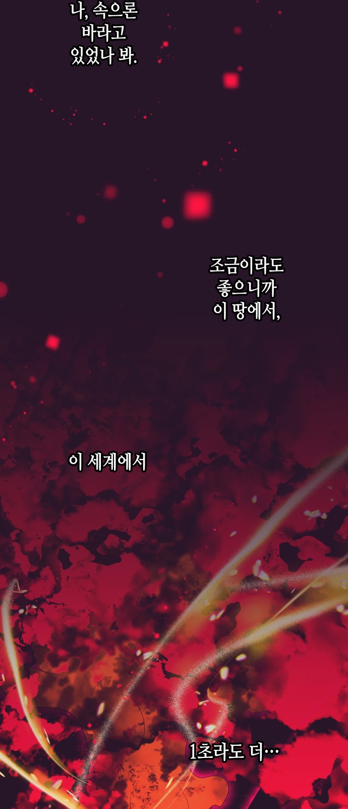 86 페이지