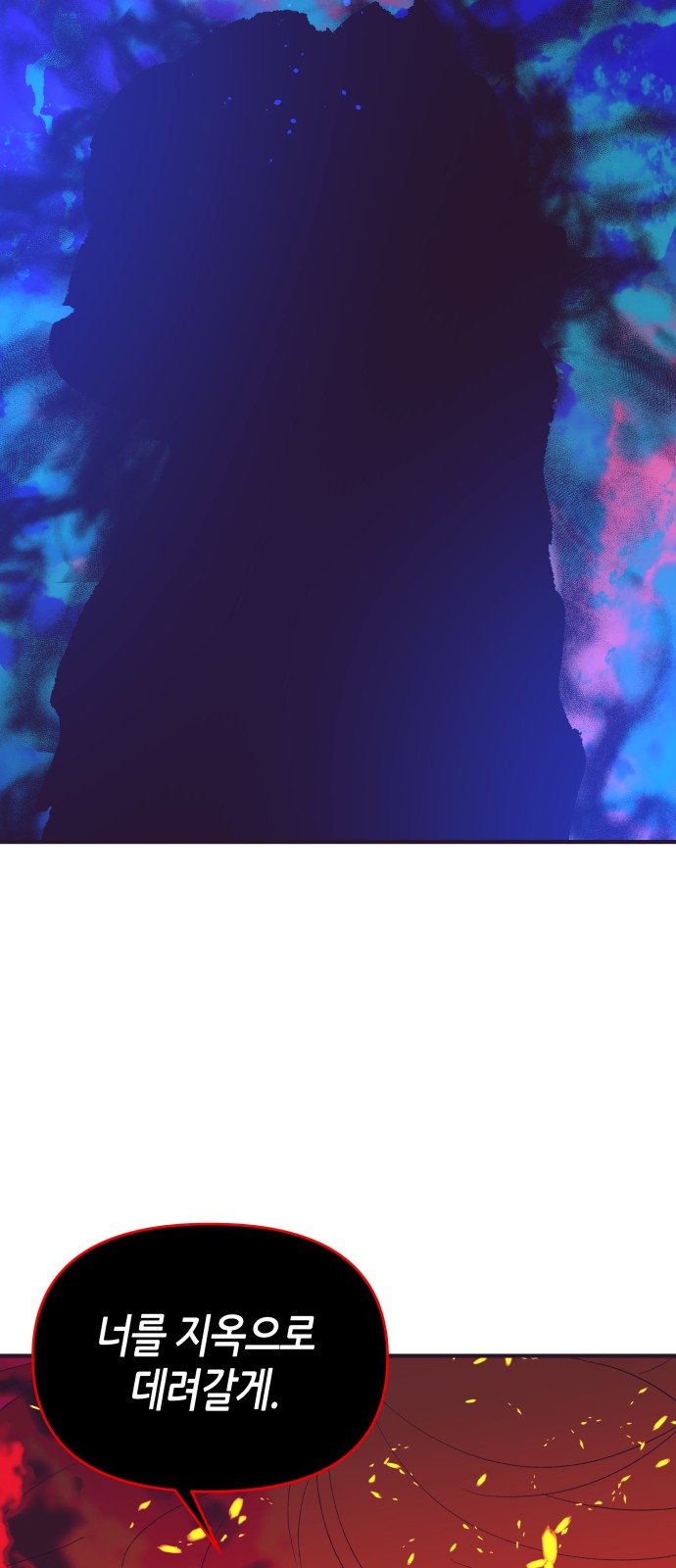 90 페이지
