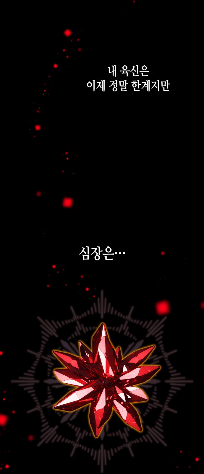 25 페이지