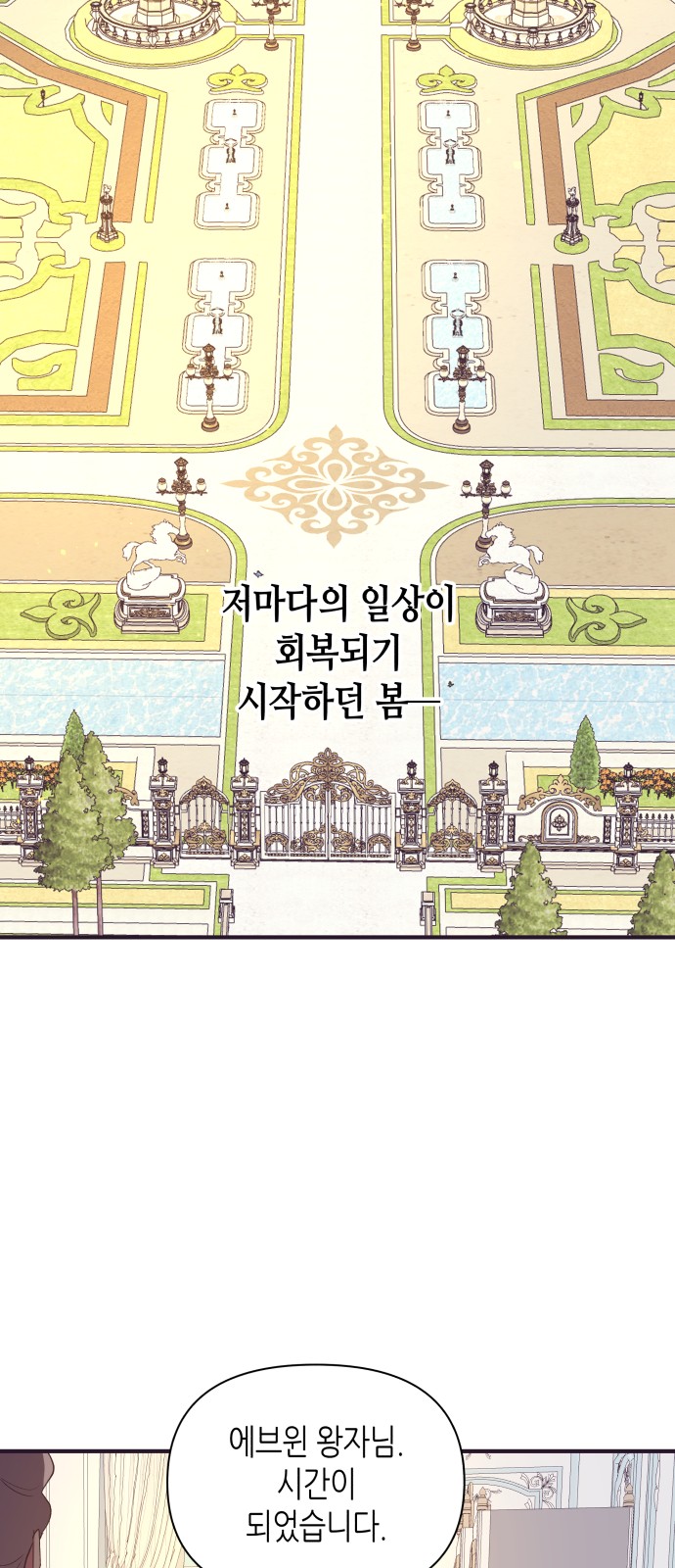 72 페이지