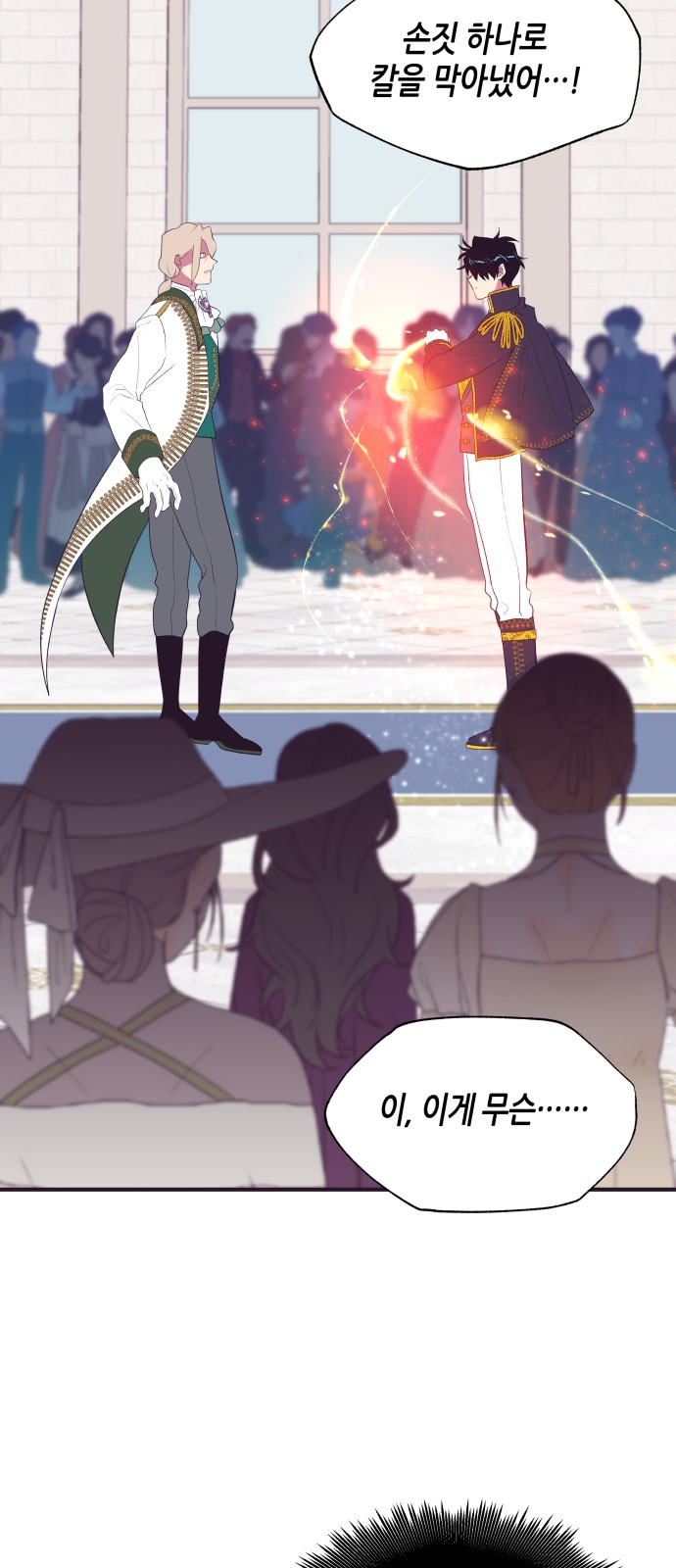 36 페이지