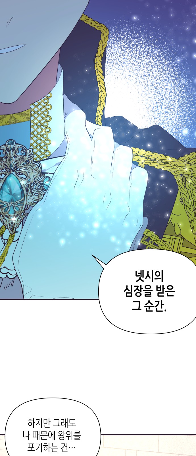 50 페이지