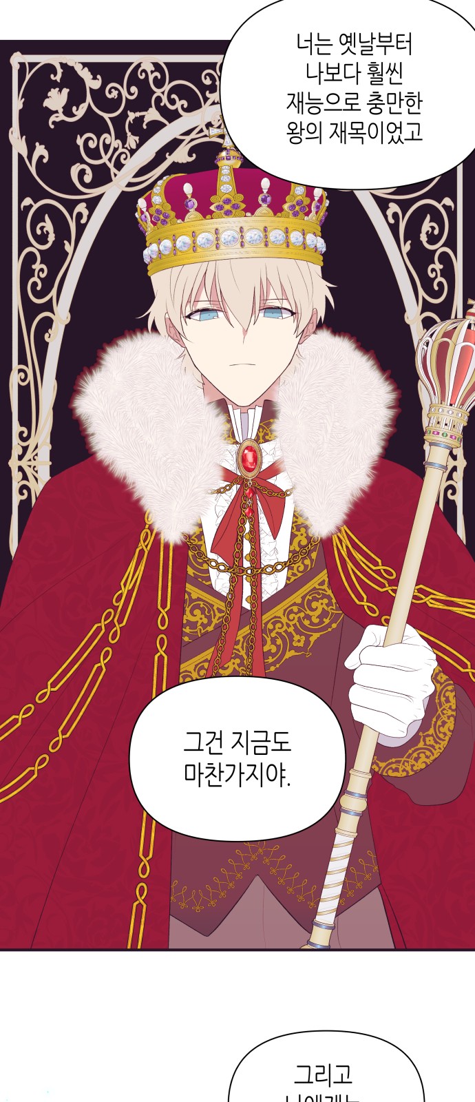 52 페이지