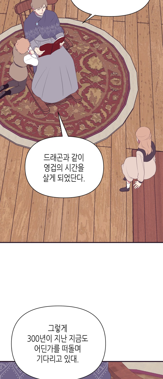 62 페이지