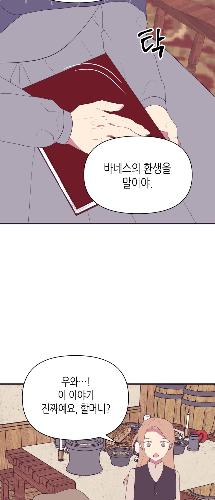 63 페이지