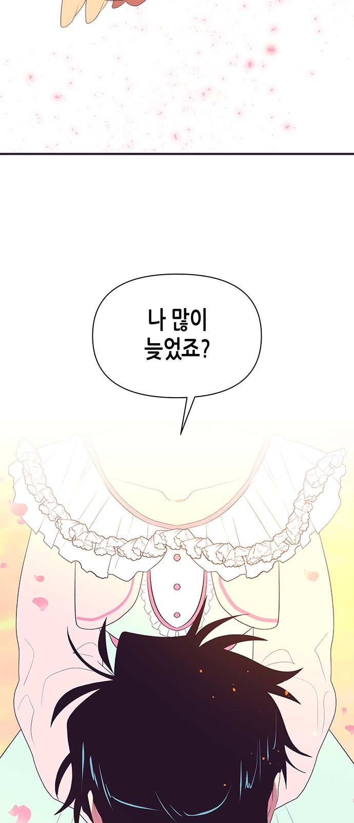 76 페이지