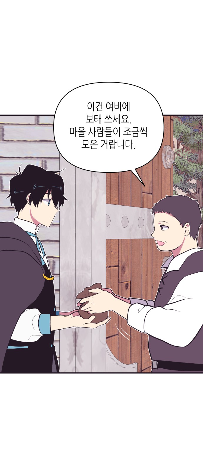 33 페이지